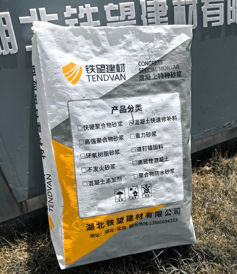 大东气密剂