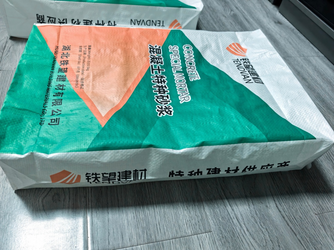 大东抗裂密实剂